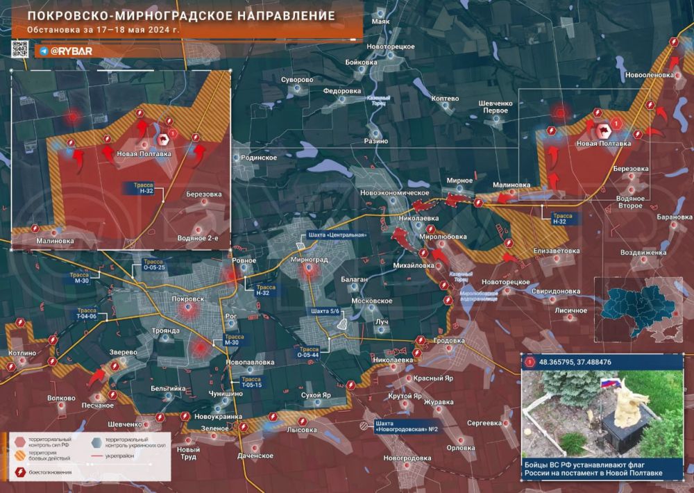 Хроника специальной военной операции к вечеру 18 мая от «Рыбарь»
