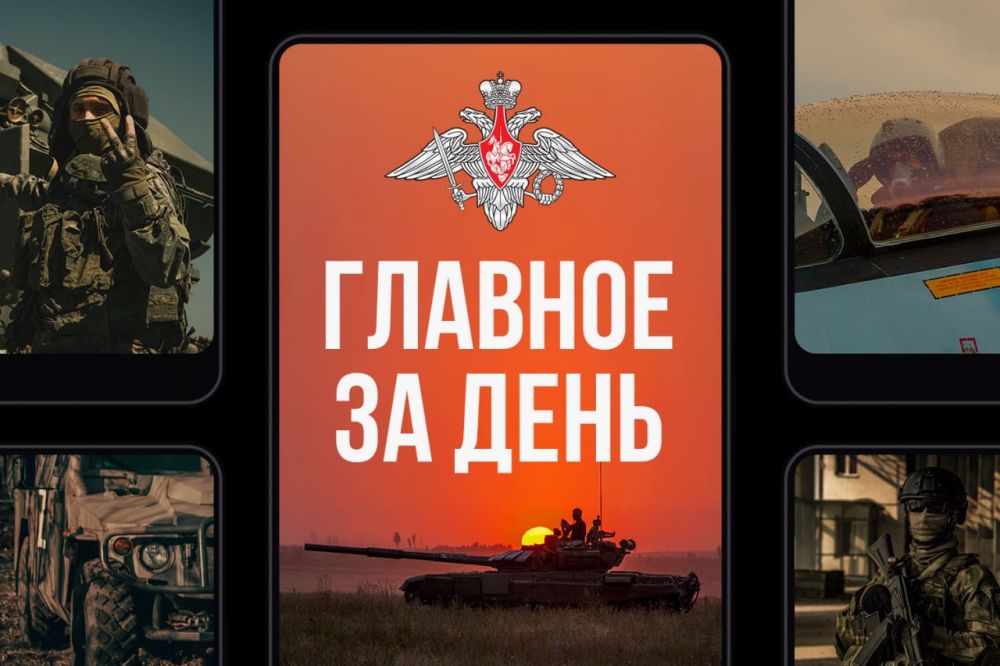 Минобороны России: Главное за день. Президент Российской Федерации Владимир Путин наградил Звездой Героя России медсестру мотострелкового подразделения ефрейтора Людмилу Болилую