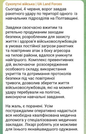              :  ,   