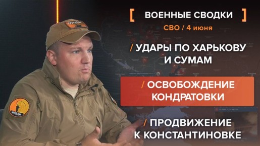    4 .     @rybar     @SolovievLive