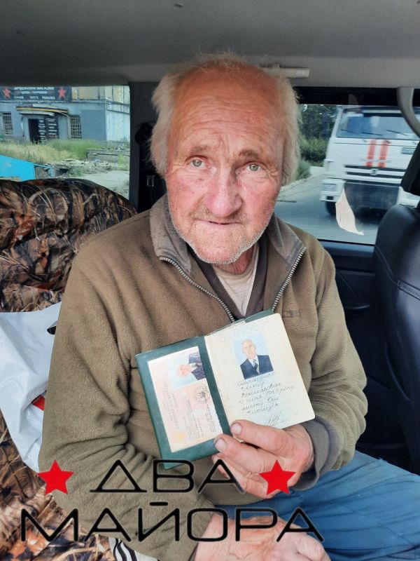 Два майора: Константиновское направление, Яблоновка Два майора: Константиновское направление, Яблоновка