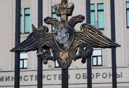 Россия вывела из строя НПЗ в Кременчуге — Минобороны РФ