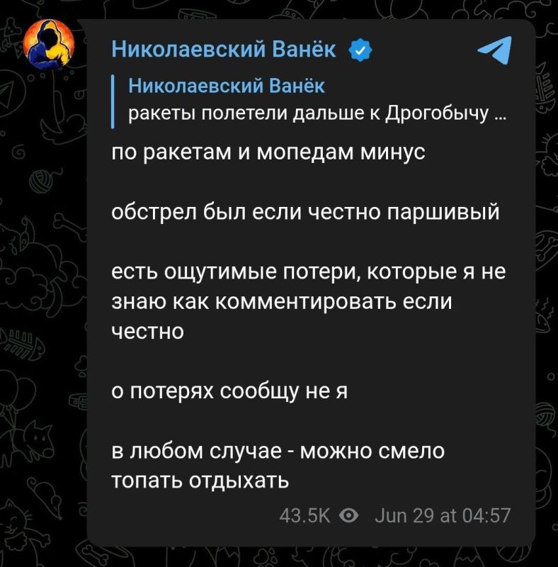 Одна из самых масштабных и успешных в этом году комбинированных атак по целям на Украине завершилась Одна из самых масштабных и успешных в этом году комбинированных атак по целям на Украине завершилась