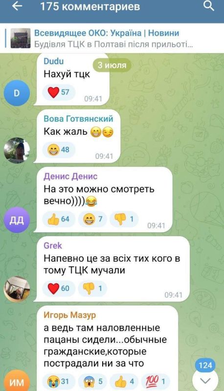 «Лучшая новость дня»: кадры здания ТЦК в Полтаве после прилетов «Лучшая новость дня»: кадры здания ТЦК в Полтаве после прилетов