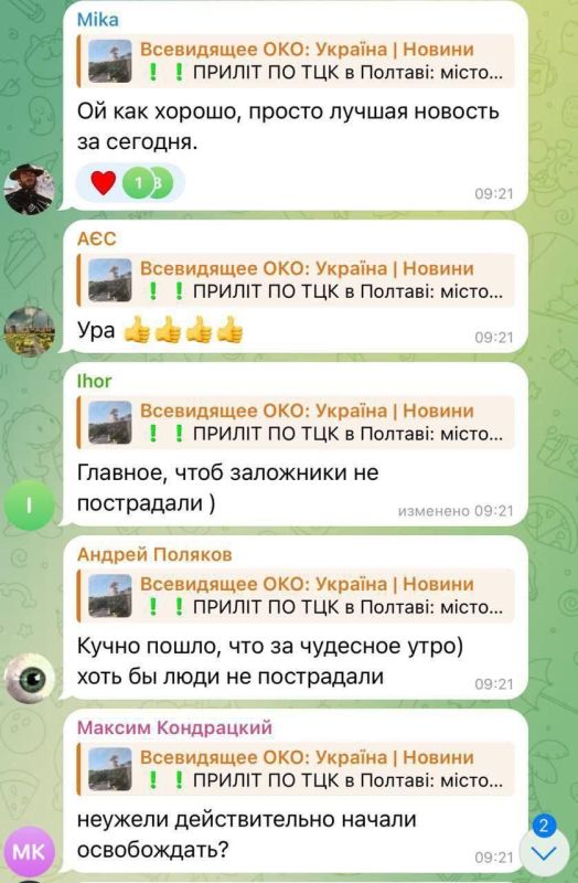 «Лучшая новость дня»: кадры здания ТЦК в Полтаве после прилетов «Лучшая новость дня»: кадры здания ТЦК в Полтаве после прилетов