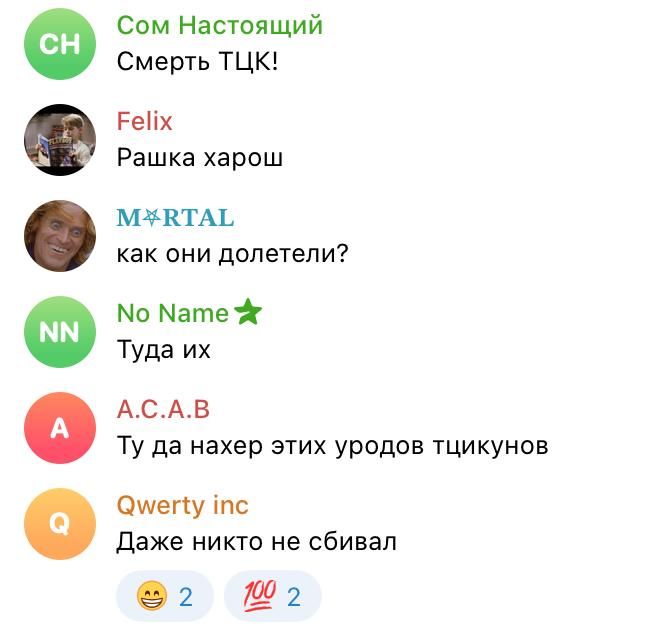 Украинцы радуются: в Полтаве прилетело по зданию ТЦК Украинцы радуются: в Полтаве прилетело по зданию ТЦК