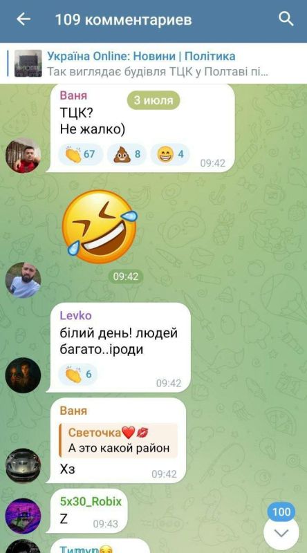 ТЦК приготовиться. В последние дни из незалежной приходят новости о том, что ВС РФ начали бить по зданиям ТЦК ТЦК приготовиться. В последние дни из незалежной приходят новости о том, что ВС РФ начали бить по зданиям ТЦК