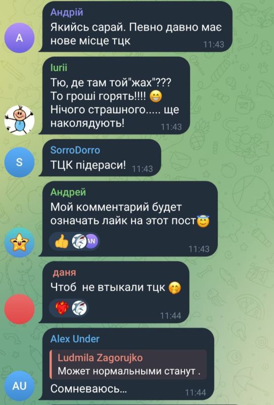 «Это зрада или перемога?» — кадры горящего ТЦК в Кременчуге после удара «Геранью» «Это зрада или перемога?» — кадры горящего ТЦК в Кременчуге после удара «Геранью»