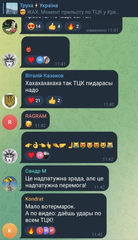 «Это зрада или перемога?» — кадры горящего ТЦК в Кременчуге после удара «Геранью» «Это зрада или перемога?» — кадры горящего ТЦК в Кременчуге после удара «Геранью»