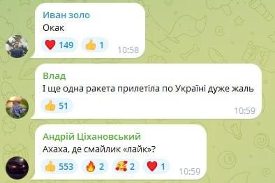 «Окак»: украинцы снова празднуют прилеты по ТЦК на Украине «Окак»: украинцы снова празднуют прилеты по ТЦК на Украине