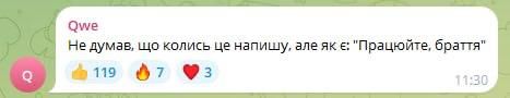 «Окак»: украинцы снова празднуют прилеты по ТЦК на Украине «Окак»: украинцы снова празднуют прилеты по ТЦК на Украине