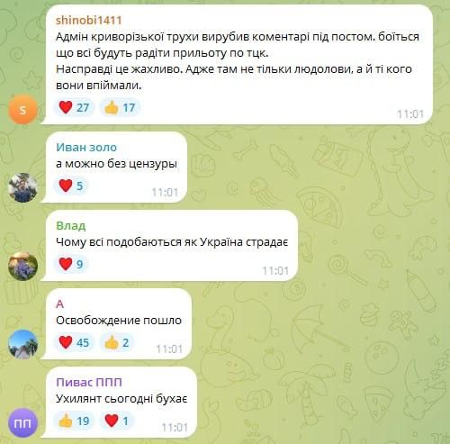 «Окак»: украинцы снова празднуют прилеты по ТЦК на Украине «Окак»: украинцы снова празднуют прилеты по ТЦК на Украине