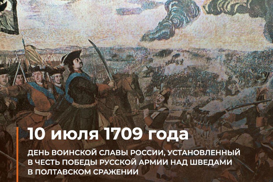  : 10  1709 . #     ,          I     