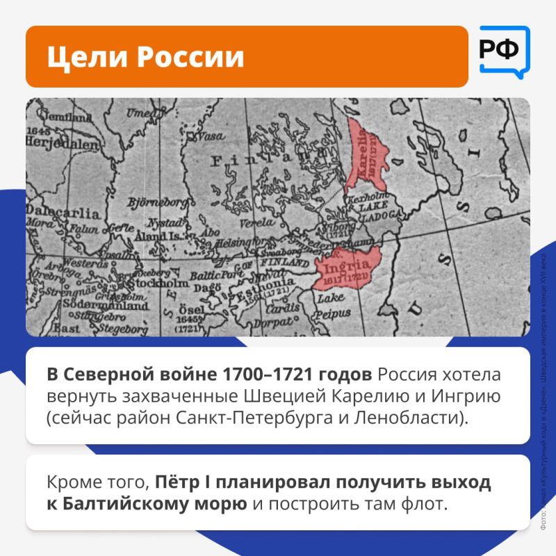 Полтавское сражение переломило ход Северной войны и стало грандиозным триумфом Петра I. В честь этой победы 10 июля мы отмечаем один из Дней воинской славы Полтавское сражение переломило ход Северной войны и стало грандиозным триумфом Петра I. В честь этой победы 10 июля мы отмечаем один из Дней воинской славы