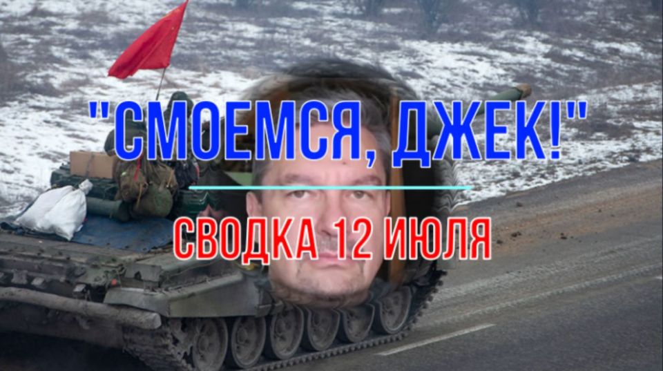 Михаил Онуфриенко: На Сумском фронте без перемен Михаил Онуфриенко: На Сумском фронте без перемен