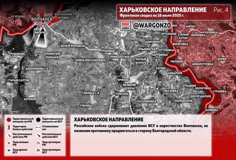 WarGonzo: Фронтовая сводка на утро 16.07.25 WarGonzo: Фронтовая сводка на утро 16.07.25