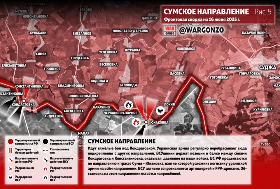 WarGonzo: Фронтовая сводка на утро 16.07.25 WarGonzo: Фронтовая сводка на утро 16.07.25