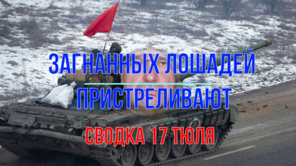 Михаил Онуфриенко: И снова сначала напомню, с кем мы имеем дело Михаил Онуфриенко: И снова сначала напомню, с кем мы имеем дело