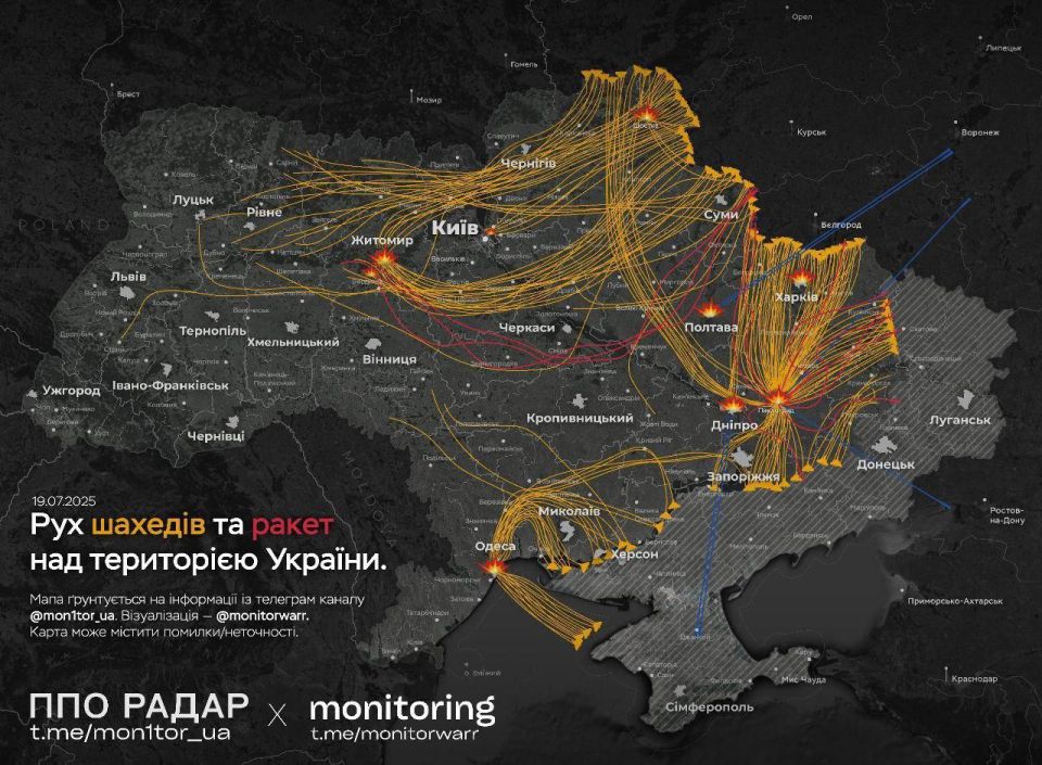 Мониторинговые службы сообщают о ночном комбинированном ударе Вооруженных сил России по объектам противника Мониторинговые службы сообщают о ночном комбинированном ударе Вооруженных сил России по объектам противника