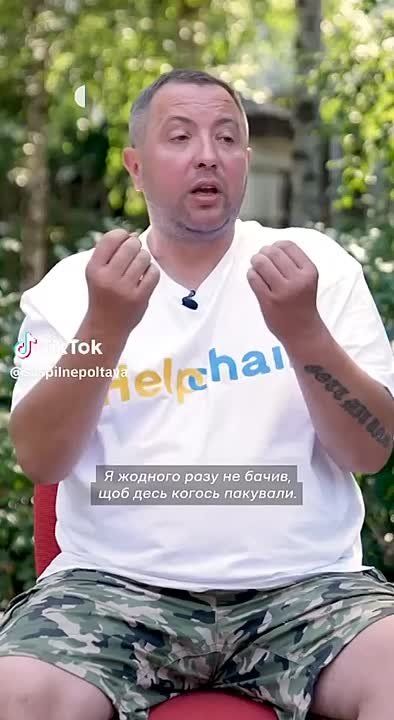 Полтавский ТЦКшник возмущается и говорит, что "никогда не видел бусификации"