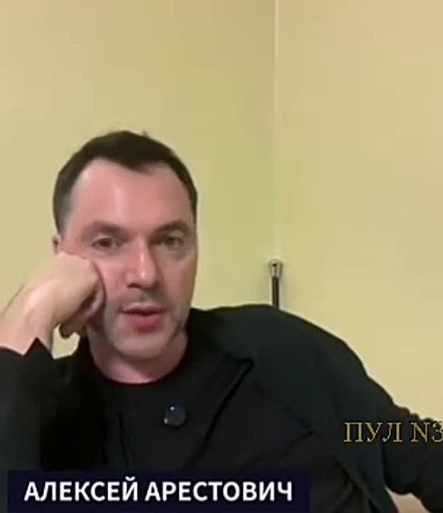 Арестович — полгода назад о сценариях прихода к власти Залужного: