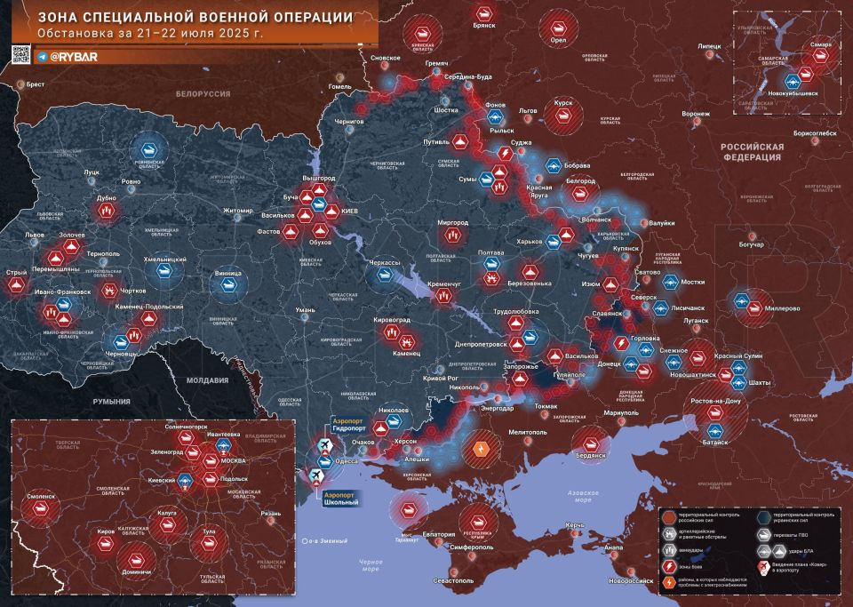 Хроника специальной военной операции