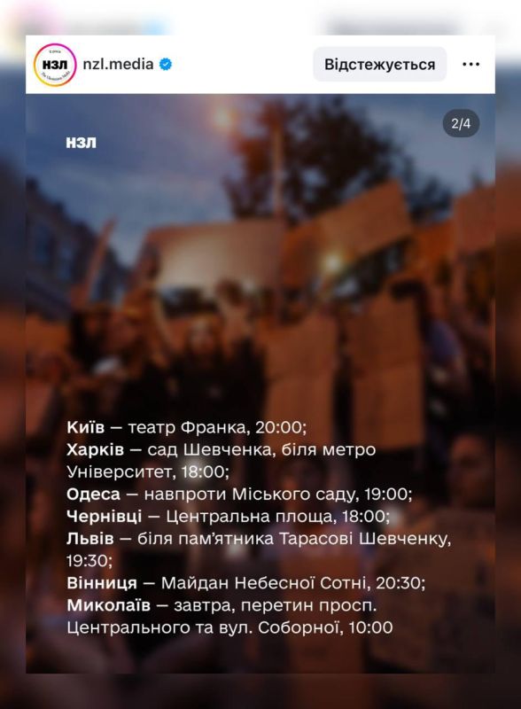 И снова Россия виновата. В ГУР заявили, что массовые майданчики в поддержку НАБУ могут координироваться из Москвы