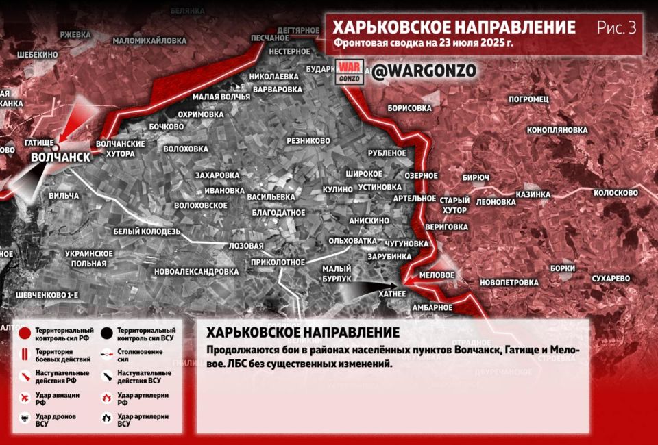 WarGonzo: Фронтовая сводка на утро 23.07.25 WarGonzo: Фронтовая сводка на утро 23.07.25
