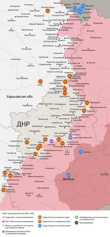 Карта боевых действий в зоне СВО на 24 июля 2025 года Карта боевых действий в зоне СВО на 24 июля 2025 года