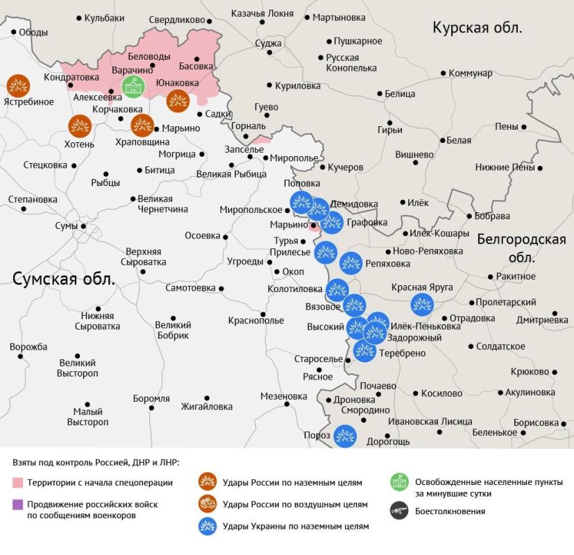 Карта боевых действий в зоне СВО на 24 июля 2025 года Карта боевых действий в зоне СВО на 24 июля 2025 года