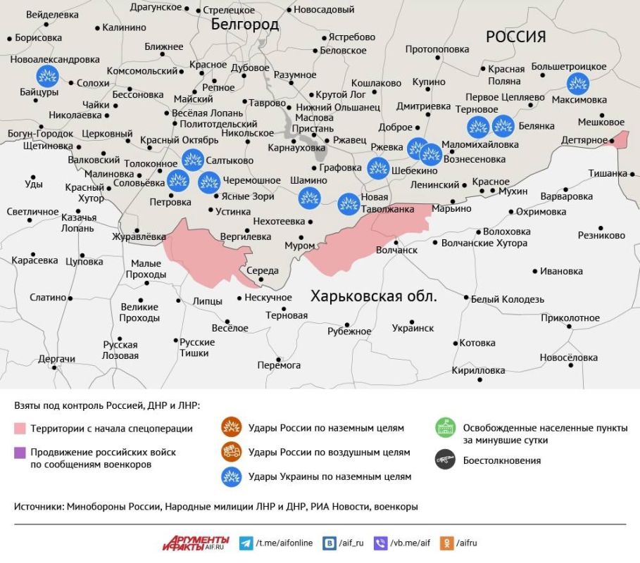 Карта боевых действий в зоне СВО на 24 июля 2025 года Карта боевых действий в зоне СВО на 24 июля 2025 года