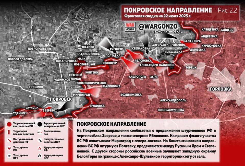 WarGonzo: Фронтовая сводка на утро 22.07.25 WarGonzo: Фронтовая сводка на утро 22.07.25