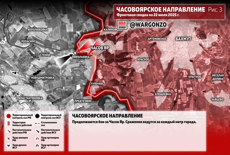 WarGonzo: Фронтовая сводка на утро 22.07.25 WarGonzo: Фронтовая сводка на утро 22.07.25