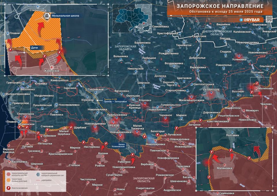 Хроника специальной военной операции Хроника специальной военной операции