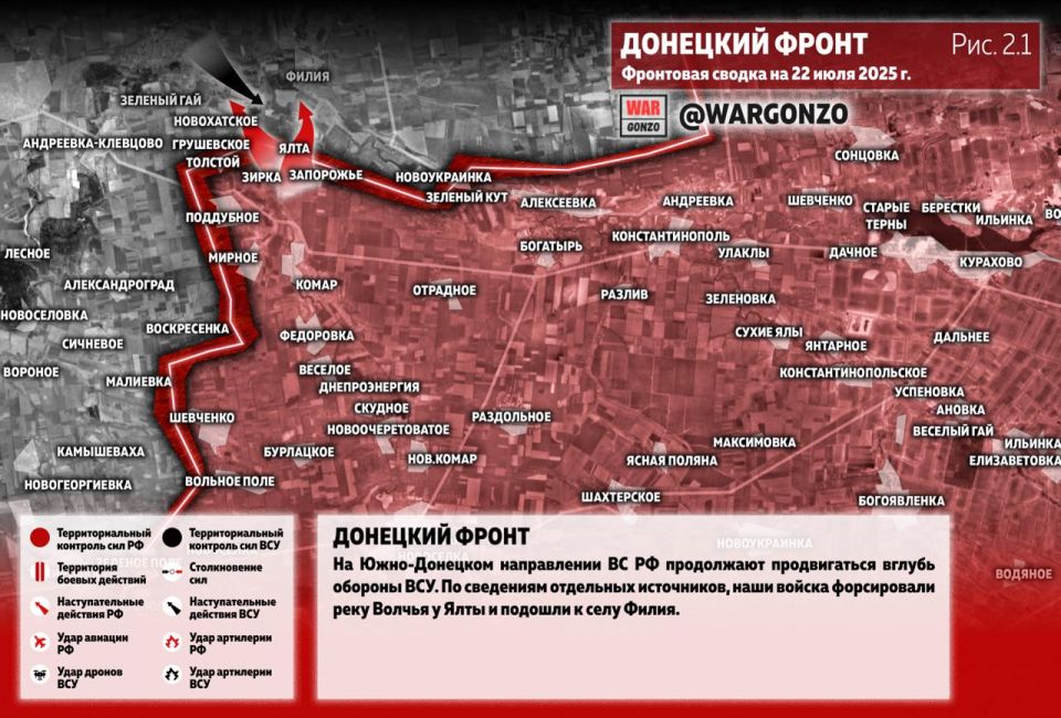 WarGonzo: Фронтовая сводка на утро 22.07.25 WarGonzo: Фронтовая сводка на утро 22.07.25