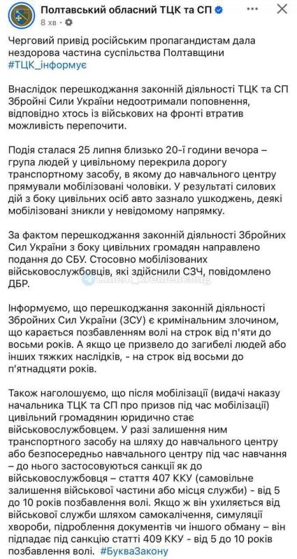 В Полтаве мобилизованным удалось сбежать из буса ТЦК В Полтаве мобилизованным удалось сбежать из буса ТЦК