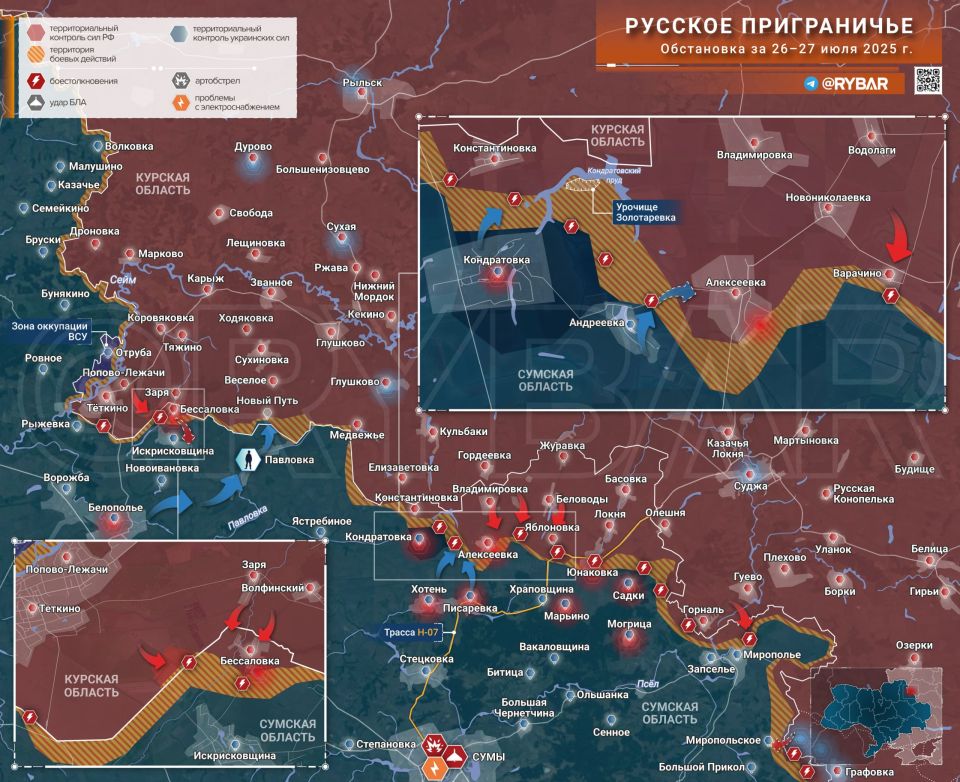 Хроника специальной военной операции Хроника специальной военной операции
