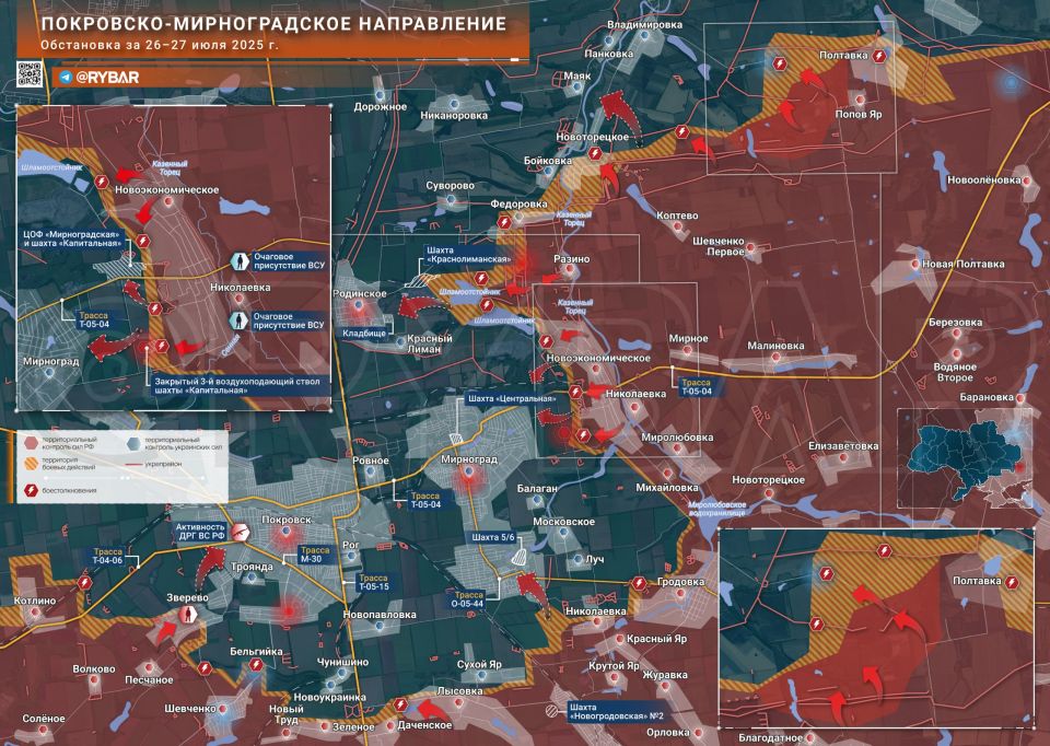 Хроника специальной военной операции Хроника специальной военной операции