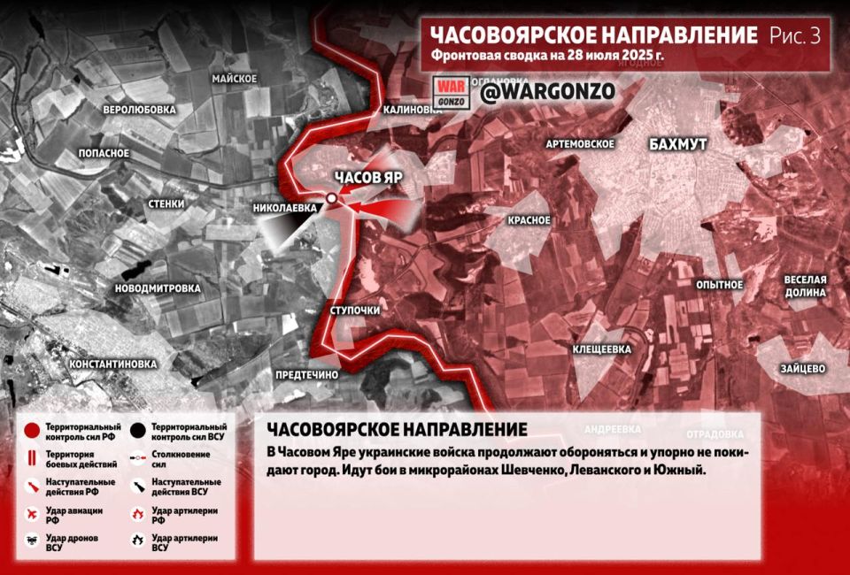 WarGonzo: Фронтовая сводка на утро 28.07.25 WarGonzo: Фронтовая сводка на утро 28.07.25