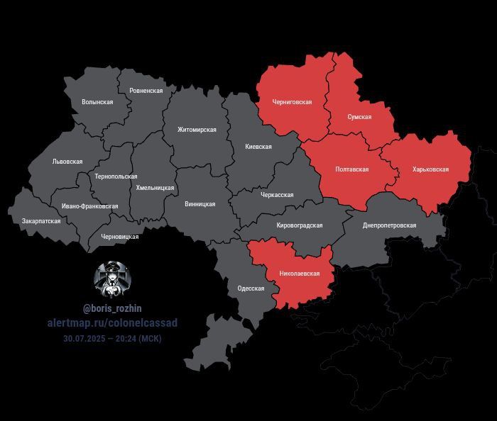 Воздушная тревога на Украине объявлена в следующих областях: