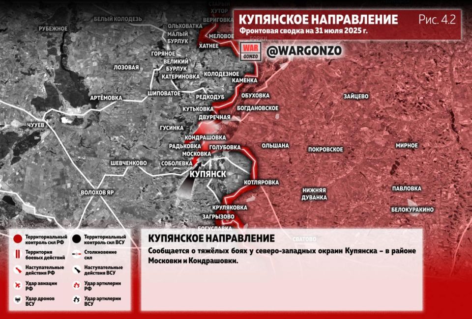 WarGonzo: Фронтовая сводка на утро 31.07.25 WarGonzo: Фронтовая сводка на утро 31.07.25