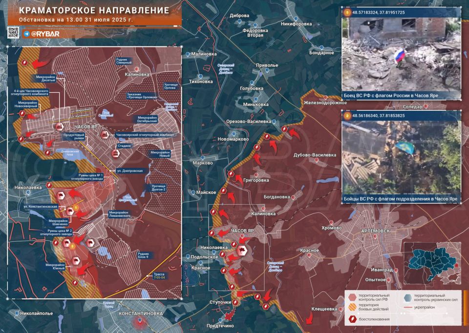 Успехи в Часовом Яре. Обстановка по состоянию на 13.00 31 июля