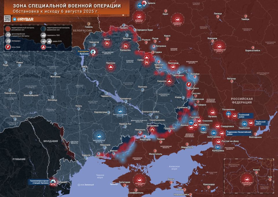 Хроника специальной военной операции
