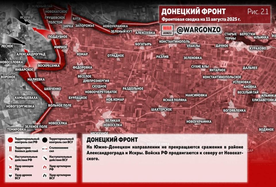 WarGonzo: Фронтовая сводка на утро 11.08.25 WarGonzo: Фронтовая сводка на утро 11.08.25