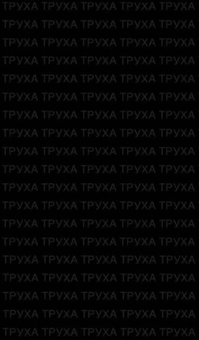 Хроника ударов по территории Украины 12 августа - 13 августа 2025 года