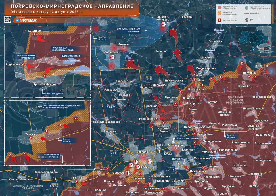 Хроника специальной военной операции Хроника специальной военной операции