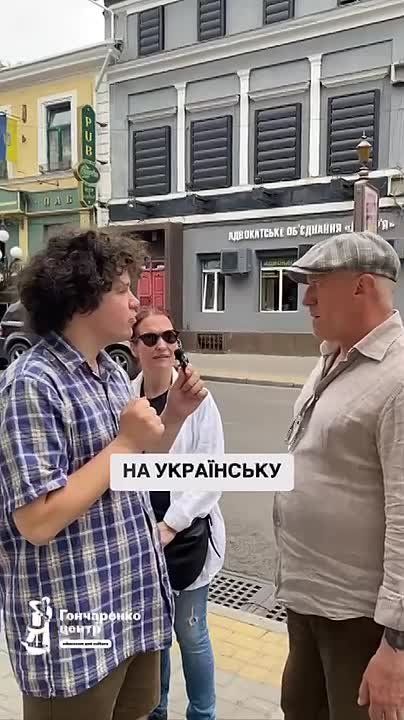 «За российскую мову надо выгонять с работы»