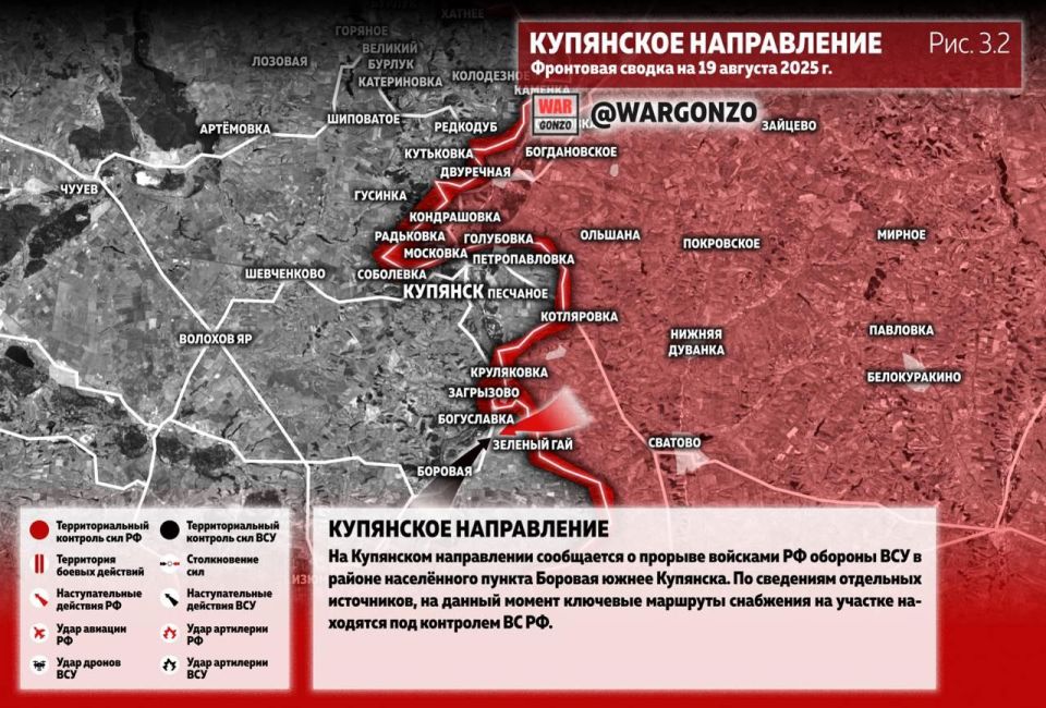 WarGonzo: Фронтовая сводка на утро 15.08.25 WarGonzo: Фронтовая сводка на утро 15.08.25