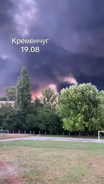 Кременчуг, не курите, это опасно для здоровья и завода