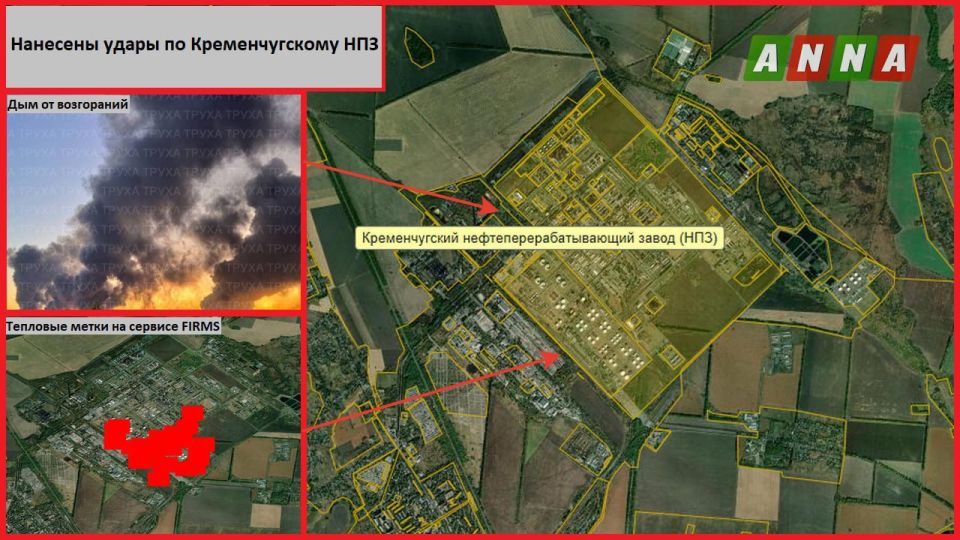 ВС РФ ночью снова поразили Кременчугский НПЗ, где вспыхнул мощный пожар